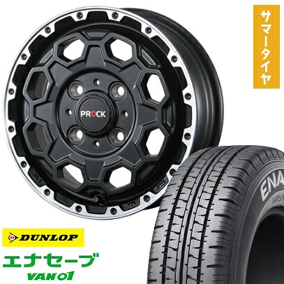 【取付対象】145/80R12 夏タイヤ ホイール4本セット DUNLOP エナセーブ VAN01 80/78N (軽自動車用) BLEST バーンズテック プロックストリーム 12インチ【送料無料】