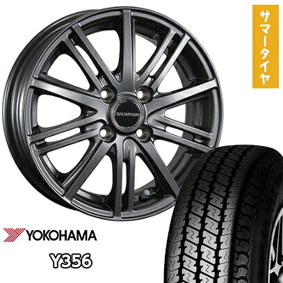 【取付対象】145/80R12 夏タイヤ ホイール4本セット YOKOHAMA Y356 80/78N (軽自動車用) BRIDGESTONE バルミナ BR10 12インチ【送料無料】