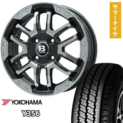 【取付対象】145/80R12 夏タイヤ ホイール4本セット YOKOHAMA Y356 80/78N (4/100車用) BIGWAY B-LUGNAS FRD(ブラックポリッシュ/ブラッククリア) 12インチ【送料無料】|アークタイヤ 店