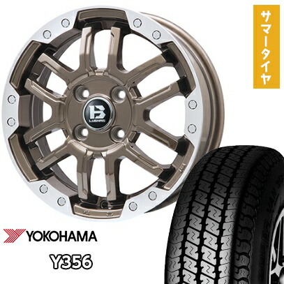 【取付対象】145/80R12 夏タイヤ ホイール4本セット YOKOHAMA Y356 80/78N (軽自動車用) BIGWAY B-LUGNAS FRD(ブロンズ/リムポリッシュ) 12インチ【送料無料】