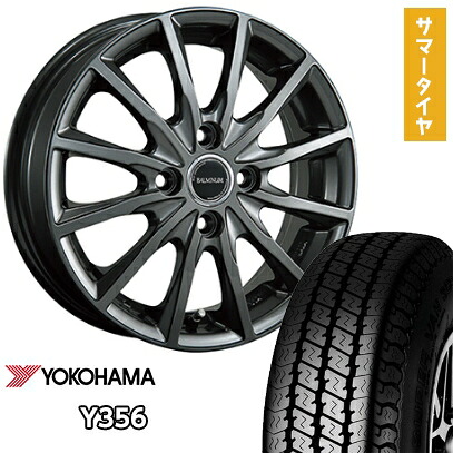 【取付対象】145/80R12 夏タイヤ ホイール4本セット YOKOHAMA Y356 80/78N (4/100車用) BRIDGESTONE バルミナ AR12 12インチ【送料無料】｜アークタイヤ 店
