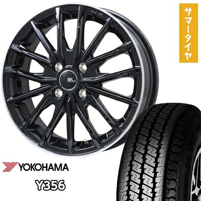 【取付対象】145/80R12 夏タイヤ ホイール4本セット YOKOHAMA Y356 80/78N (軽自動車用) BRANDLE-LINE DF-10M グロスブラック/リムポリッシュ 12インチ【送料無料】