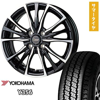 【取付対象】145/80R12 夏タイヤ ホイール４本セット 軽自動車用（軽トラ 軽バン） YOKOHAMA Y356 80/78N ホットスタッフ クロノス CH-110 12インチ【送料無料】