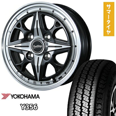 【取付対象】145/80R12 夏タイヤ ホイール4本セット 軽自動車用(軽トラ 軽バン) YOKOHAMA Y356 80/78N ブレスト ビートステージ NS-C 12インチ【送料無料】|アークタイヤ 店