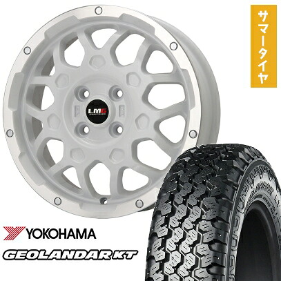 【取付対象】145/80R12 夏タイヤ ホイール4本セット YOKOHAMA ジオランダー KT 80/78N (4/100車用) LEHRMEISTER LMG MS-9W ホワイトリムポリッシュ 12インチ【送料無料】