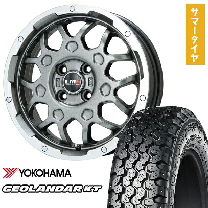 【取付対象】145/80R12 夏タイヤ ホイール4本セット YOKOHAMA ジオランダー KT 80/78N (4/100車用) LEHRMEISTER LMG MS-9W ガンメタリムポリッシュ 12インチ【送料無料】