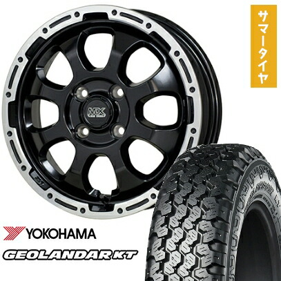 【取付対象】145/80R12 夏タイヤ ホイール4本セット YOKOHAMA ジオランダー KT 80/78N (4/100車用) HOT STUFF マッドクロス グレイス 12インチ【送料無料】