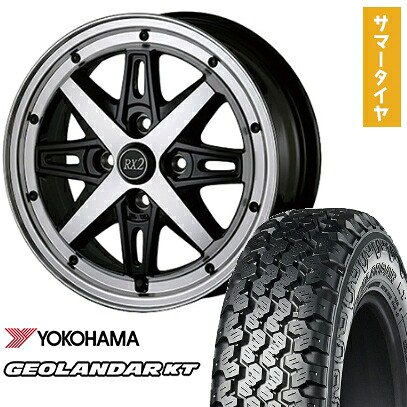 【取付対象】145/80R12 夏タイヤ ホイール４本セット 軽自動車用（軽トラ 軽バン） YOKOHAMA ジオランダー KT 80/78N アルジェノン フェニーチェ RX-2 12インチ【送料無料】