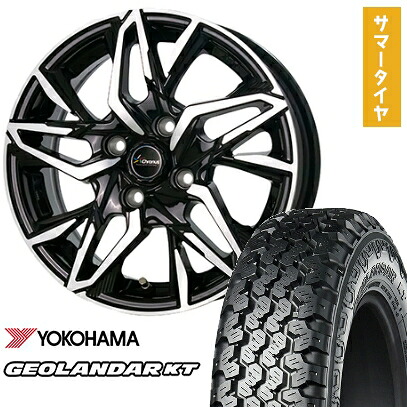 【取付対象】145/80R12 夏タイヤ ホイール4本セット YOKOHAMA ジオランダー KT 80/78N (4/100車用) ホットスタッフ クロノス CH-112 12インチ【送料無料】