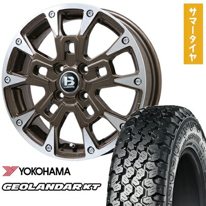【取付対象】145/80R12 夏タイヤ ホイール4本セット 軽トラ 軽バン YOKOHAMA ジオランダー KT 80/78N ビッグウエイ B-LUGNAS BRD(ブロンズポリッシュ) 12インチ【送料無料】