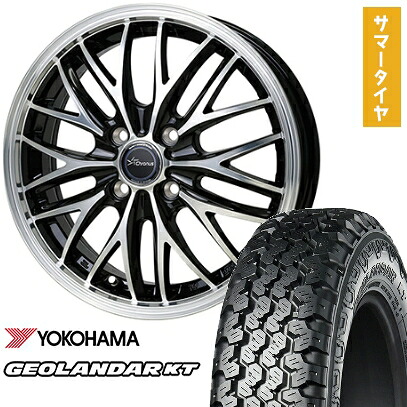 【取付対象】145/80R12 夏タイヤ ホイール４本セット 軽自動車用（軽トラ 軽バン） YOKOHAMA ジオランダー KT 80/78N ホットスタッフ クロノス CH-113 12インチ【送料無料】