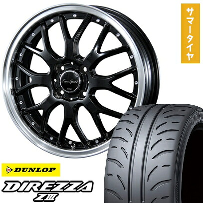 【取付対象】F:165/55R15 R:195/45R16 夏タイヤ ホイール4本セット S660 DUNLOP ディレッツァ ZIII BLEST ユーロスポーツ タイプ815 【送料無料】|アークタイヤ 店