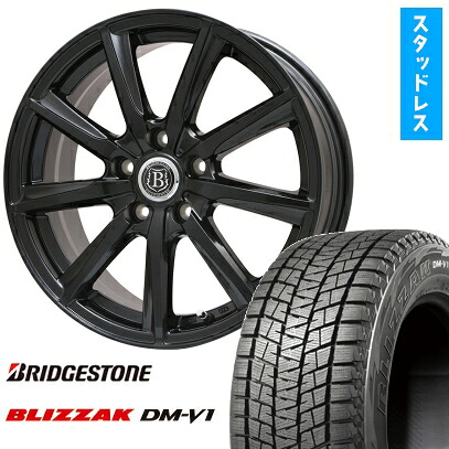 【取付対象】215/60R17 スタッドレスタイヤ ホイール４本セット 5/114車用 BRIDGESTONE ブリザック DM-V1 BRANDLE-LINE ボレアノ9 パールブラック 17インチ(送料無料) 84,370円