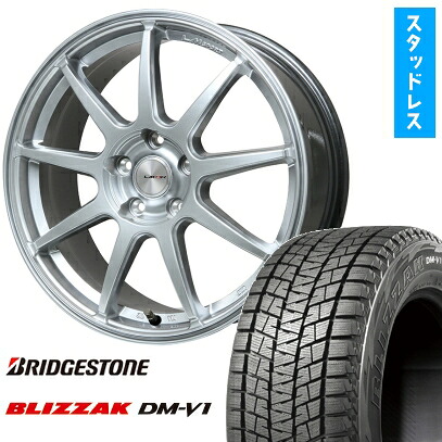 【取付対象】215/60R17 スタッドレスタイヤ ホイール4本セット BRIDGESTONE ブリザック DM-V1 DMV1 (5/114車用) LEHRMEISTER LMスポーツLM-QR ハイパーシルバー 17インチ【送料無料】|アークタイヤ 店