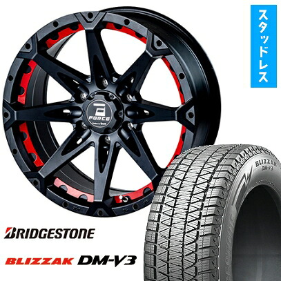 【取付対象】265/65R17 スタッドレスタイヤ ホイール4本セット プラド/ハイラックス BRIDGESTONE ブリザック DM-V3 FORCE デナリ 17インチ(送料無料)｜アークタイヤ 店