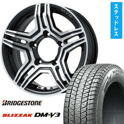 【取付対象】175/80R16 スタッドレスタイヤ ホイール4本セット ジムニー BRIDGESTONE ブリザック DM-V3 DMV3 PREMIX グラバス-Jr(ブラックポリッシュ) 16インチ【送料無料】｜アークタイヤ 店