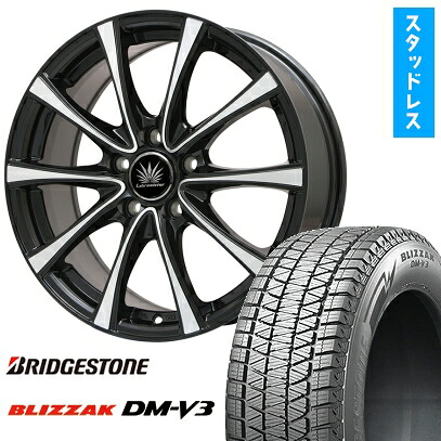 【取付対象】225/70R16 スタッドレスタイヤ ホイール4本セット BRIDGESTONE ブリザック DM-V3 DMV3 (5/114車用) PREMIX アマルフィV Jr 16インチ【送料無料】 73,260円