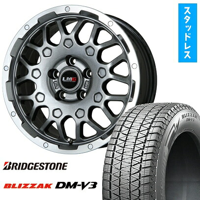 【取付対象】225/70R16 スタッドレスタイヤ ホイール4本セット BRIDGESTONE ブリザック DM-V3 DMV3 (5/114車用) LEHRMEISTER LMG MS-9W ガンメタリムポリッシュ 16インチ【送料無料】|アークタイヤ 店