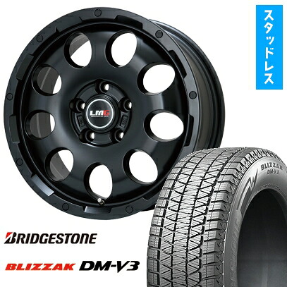 【取付対象】225/60R17 スタッドレスタイヤ ホイール4本セット BRIDGESTONE ブリザック DM-V3 DMV3 (5/114車用) LEHRMEISTER LMG CS-9 マットブラック 17インチ【送料無料】|アークタイヤ 店