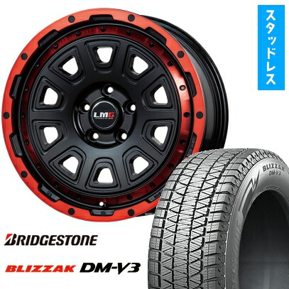 【取付対象】225/60R17 スタッドレスタイヤ ホイール4本セット BRIDGESTONE ブリザック DM-V3 DMV3 (5/114車用) LEHRMEISTER LMG DS-10 マットブラック/レッドリム 17インチ【送料無料】
