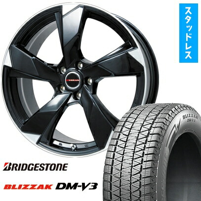 【取付対象】225/55R18 スタッドレスタイヤ ホイール4本セット BRIDGESTONE ブリザック DM-V3 DMV3 (5/114車用) PREMIX ヴェランV(グロスブラック/リムポリッシュ) 18インチ【送料無料】 104,100円