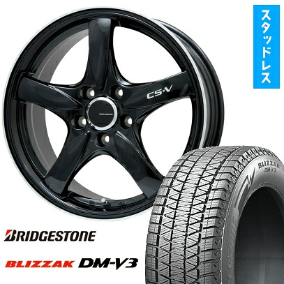 【取付対象】225/60R17 スタッドレスタイヤ ホイール4本セット BRIDGESTONE ブリザック DM-V3 DMV3 (5/114車用) LEHRMEISTER CS-V(グロスブラック/リムポリッシュ) 17インチ【送料無料】