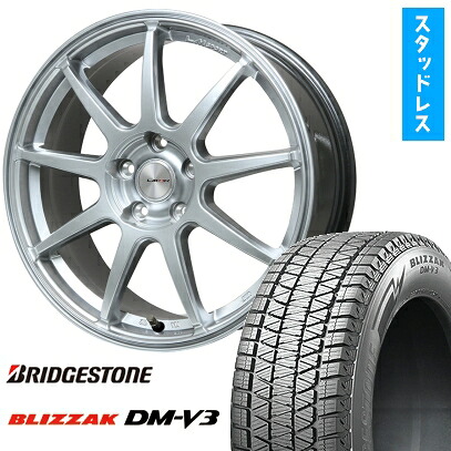 【取付対象】225/70R16 スタッドレスタイヤ ホイール4本セット BRIDGESTONE ブリザック DM-V3 DMV3 (5/114車用) LEHRMEISTER LMスポーツLM-QR ハイパーシルバー 16インチ【送料無料】|アークタイヤ 店