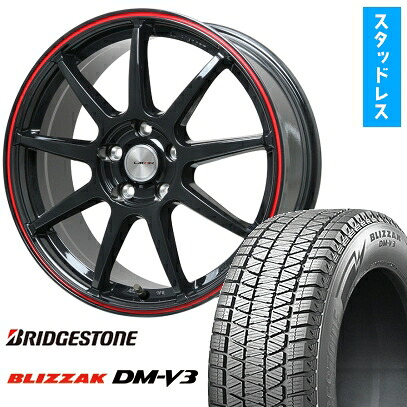 【取付対象】225/55R18 スタッドレスタイヤ ホイール4本セット BRIDGESTONE ブリザック DM-V3 DMV3 (5/114車用) LEHRMEISTER LMスポーツLM-QR グロスブラック/レッドライン 18インチ【送料無料】｜アークタイヤ 店 106,100円