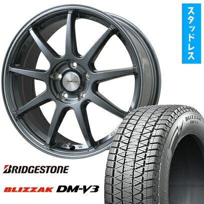 【取付対象】245/65R17 スタッドレスタイヤ ホイール4本セット RAV4（Adventure） BRIDGESTONE ブリザック DM-V3 DMV3 LEHRMEISTER LMスポーツLM-QR ガンメタ/ラインポリッシュ 17インチ【送料無料】｜アークタイヤ 店 100,210円