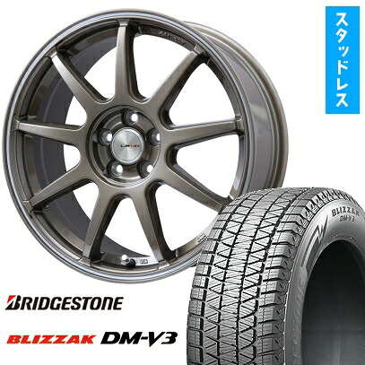 【取付対象】235/55R18 スタッドレスタイヤ ホイール4本セット BRIDGESTONE ブリザック DM-V3 DMV3 (5/114車用) LEHRMEISTER LMスポーツLM-QR ブロンズ/ラインポリッシュ 18インチ【送料無料】｜アークタイヤ 店