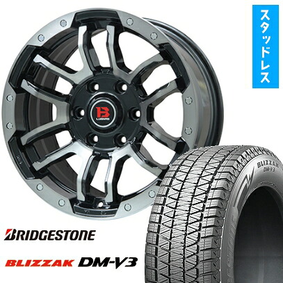 【取付対象】265/65R17 スタッドレスタイヤ ホイール4本セット BRIDGESTONE ブリザック DM-V3 DMV3 (6/139車用) BIGWAY B-LUGNAS FRD(ブラックポリッシュ/ブラッククリア) 17インチ【送料無料】｜アークタイヤ 店