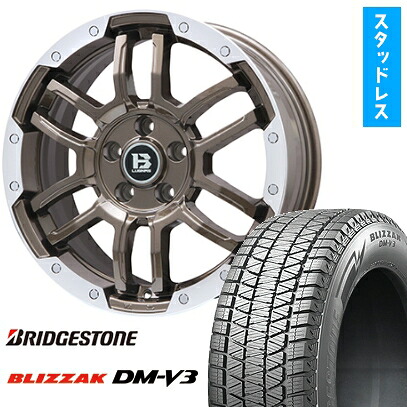 【取付対象】225/60R17 スタッドレスタイヤ ホイール4本セット BRIDGESTONE ブリザック DM-V3 DMV3 (5/114車用) BIGWAY B-LUGNAS FRD(ブロンズ/リムポリッシュ) 17インチ【送料無料】|アークタイヤ 店