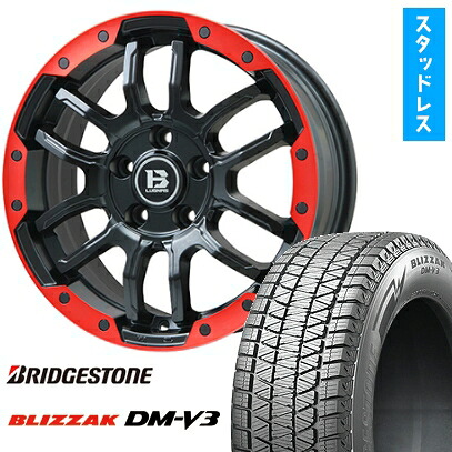 【取付対象】225/55R18 スタッドレスタイヤ ホイール4本セット BRIDGESTONE ブリザック DM-V3 DMV3 (5/114車用) BIGWAY B-LUGNAS FRD(マットブラック/レッドリム) 18インチ【送料無料】|アークタイヤ 店