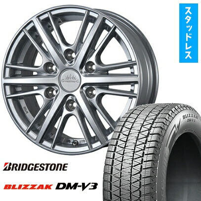 楽天市場】【取付対象】265/65R18 スタッドレスタイヤ ホイール4本