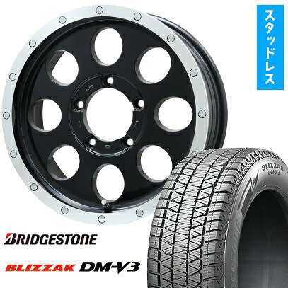 【取付対象】175/80R16 スタッドレスタイヤ ホイール4本セット ジムニー BRIDGESTONE ブリザック DM-V3 DMV3 LEHRMEISTER LMG CS-8 グロスブラック/リムポリッシュ 16インチ【送料無料】｜アークタイヤ 店