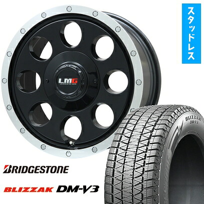 【取付対象】225/70R16 スタッドレスタイヤ ホイール4本セット BRIDGESTONE ブリザック DM-V3 DMV3 (5/114車用) LEHRMEISTER LMG CS-8 グロスブラック/リムポリッシュ 16インチ【送料無料】｜アークタイヤ 店