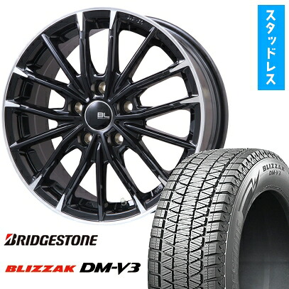 【取付対象】225/55R18 スタッドレスタイヤ ホイール4本セット BRIDGESTONE ブリザック DM-V3 DMV3 (5/114車用) BRANDLE-LINE DF-10M グロスブラック/カットスポーク 18インチ【送料無料】