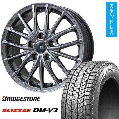 【取付対象】235/55R18 スタッドレスタイヤ ホイール4本セット BRIDGESTONE ブリザック DM-V3 DMV3 (5/114車用) BRANDLE-LINE DF-10M ハイパーグレー 18インチ【送料無料】