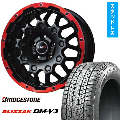 【取付対象】225/60R18 スタッドレスタイヤ ホイール4本セット BRIDGESTONE ブリザック DM-V3 DMV3 (5/114車用) LEHRMEISTER LMG MS-9W マットブラックレッドリム 18インチ【送料無料】|アークタイヤ 店