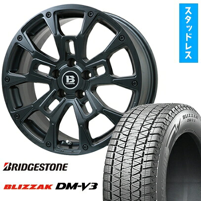【取付対象】225/65R17 スタッドレスタイヤ ホイール4本セット BRIDGESTONE ブリザック DM-V3 DMV3 (5/114車用) ビッグウエイ B-LUGNAS BRD(マットブラック) 17インチ【送料無料】|アークタイヤ 店