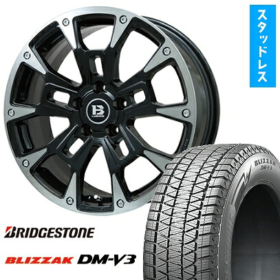 【取付対象】225/60R18 スタッドレスタイヤ ホイール4本セット BRIDGESTONE ブリザック DM-V3 DMV3 (5/114車用) ビッグウエイ B-LUGNAS BRD(ブラックポリッシュ/ブラッククリア) 18インチ【送料無料】|アークタイヤ 店