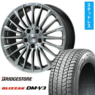 【取付対象】225/55R19 スタッドレスタイヤ ホイール4本セット クラウン クロスオーバー BRIDGESTONE ブリザック DM-V3 LEHRMEISTER LF-FORCE クロームハイパーシルバーR14ボルト 19インチ(送料無料)|アークタイヤ 店