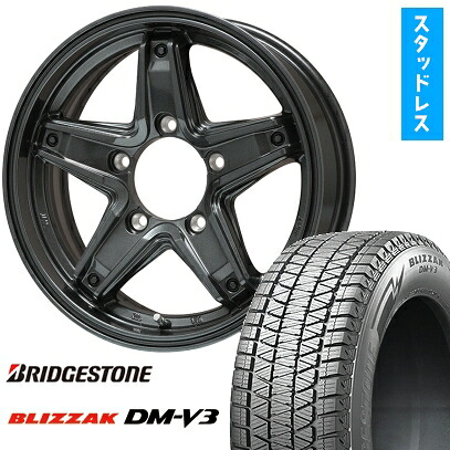 【取付対象】175/80R16 スタッドレスタイヤ ホイール４本セット ジムニー BRIDGESTONE ブリザック DM-V3 LEHRMEISTER LMG エトナ(ディープグレー) 16インチ(送料無料)｜アークタイヤ 店