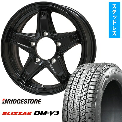 【取付対象】175/80R16 スタッドレスタイヤ ホイール４本セット ジムニー BRIDGESTONE ブリザック DM-V3 LEHRMEISTER LMG エトナ(マットブラック) 16インチ(送料無料)