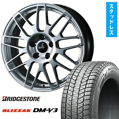 【取付対象】225/60R17 スタッドレスタイヤ ホイール４本セット レクサスLBX BRIDGESTONE ブリザック DM-V3 WEDS デルモア LC.S 17インチ(送料無料)｜アークタイヤ 店 121,550円