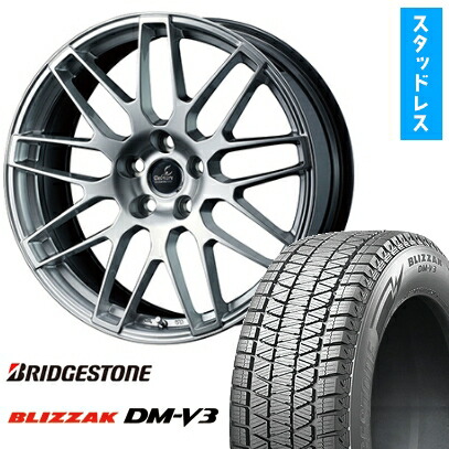 【取付対象】235/60R18 スタッドレスタイヤ ホイール4本セット レクサスNX 2021/11- BRIDGESTONE ブリザック DM-V3 WEDS デルモア LC.S 18インチ(送料無料)