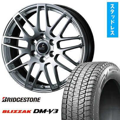 【取付対象】265/60R20 スタッドレスタイヤ ホイール4本セット ランクル250 BRIDGESTONE ブリザック DM-V3 WEDS デルモア LC.S 20インチ(送料無料)｜アークタイヤ 店 169,100円