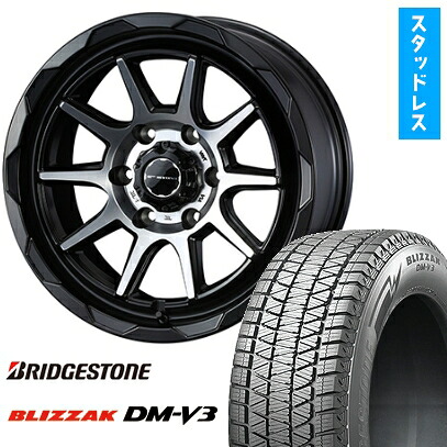 【取付対象】265/65R17 スタッドレスタイヤ ホイール4本セット プラド/ハイラックス BRIDGESTONE ブリザック DM-V3 WEDS ウェッズアドベンチャー マッドヴァンス 06 17インチ(送料無料) 113,150円