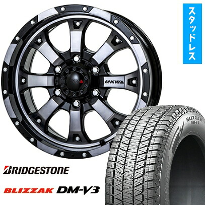 【取付対象】265/70R17 スタッドレスタイヤ ホイール4本セット FJクルーザー BRIDGESTONE ブリザック DM-V3 TRISTAR MKW MK-46 17インチ(送料無料)