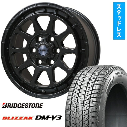 【取付対象】265/65R18 スタッドレスタイヤ ホイール4本セット ランクル300/ランクル250 BRIDGESTONE ブリザック DM-V3 LEHRMEISTER LMG DIEZ マットブラック 18インチ(送料無料)
